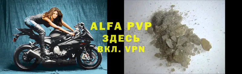 Alfa_PVP Соль  Звенигород 