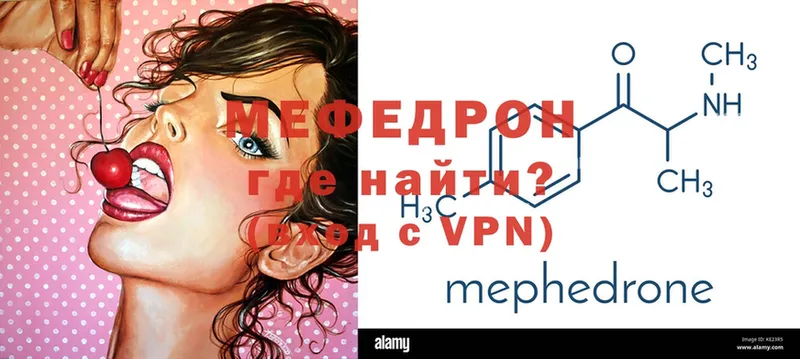 МЕФ VHQ  Звенигород 